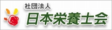 bn_dietetian_or_jp